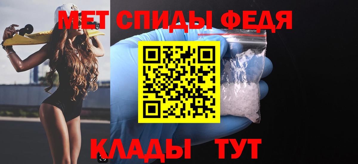 Амфетамин  Вход с VPN  Amphetamine  АМФ Premium  Севастополь 