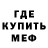 Первитин пудра Reaktor atomovy