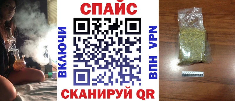 БУТИРАТ GHB  Севастополь 