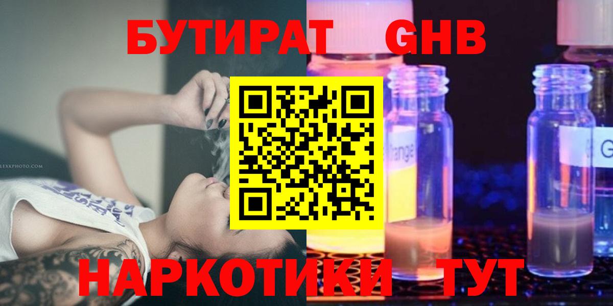 Alpha PVP Севастополь