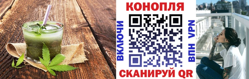 Cannafood марихуана  магазин продажи наркотиков  hydra ссылка  Севастополь 
