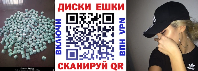 ЭКСТАЗИ Philipp Plein где можно купить Севастополь