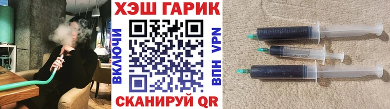 где можно купить   Севастополь  Гашиш Premium 