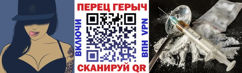 наркота Севастополь Героин Heroin