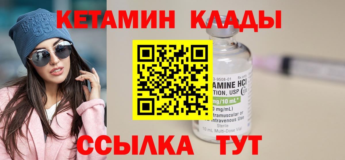 Севастополь  MDMA  Cocaine  Вход с VPN  Гашиш  Меф МЯУ МЯУ   Гашиш  МАРИХУАНА 