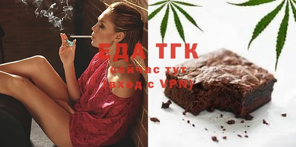 гашиш Лиски