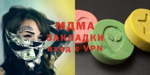 гашиш Лиски