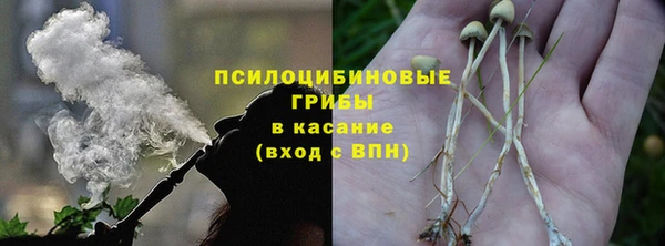 бутират Лихославль