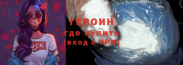бутират Лихославль