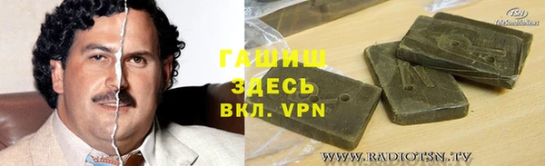 бутират Лихославль