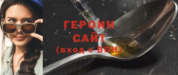 гашиш Лиски