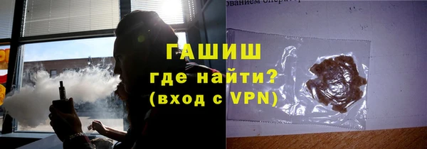 гашиш Лиски