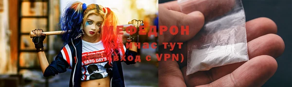 бутират Лихославль