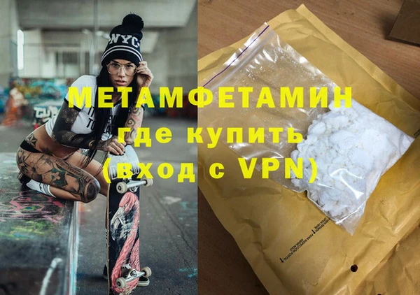 бутират Лихославль