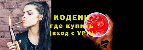 бутират Лихославль
