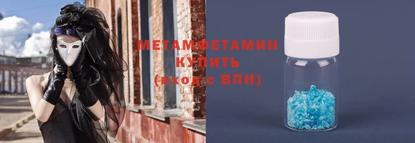 гашиш Лиски