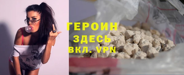 гашиш Лиски