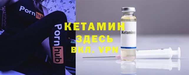 гашиш Лиски