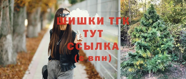 гашиш Лиски