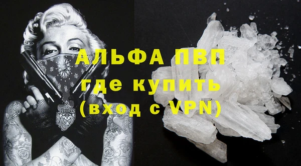 бутират Лихославль