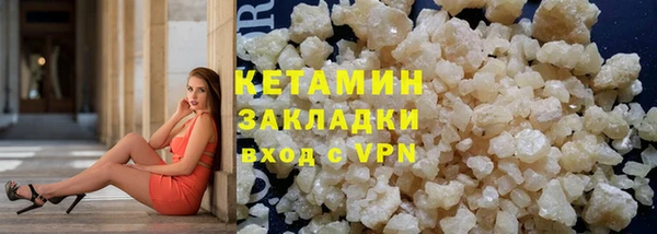бутират Лихославль