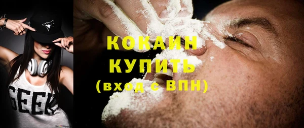 бутират Лихославль