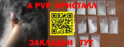 гашиш Пенза