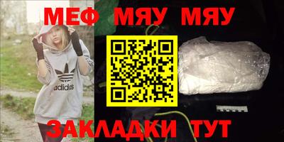 гашиш Пенза