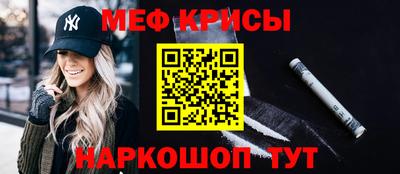 спайс Партизанск