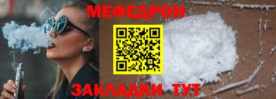 спайс Партизанск