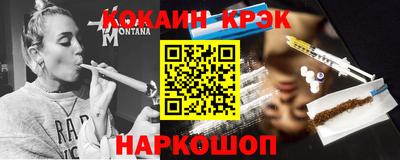 гашиш Пенза