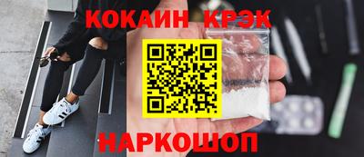 спайс Партизанск