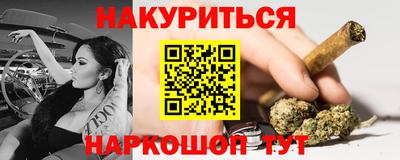 гашиш Пенза