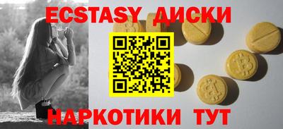 спайс Партизанск