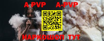 гашиш Пенза