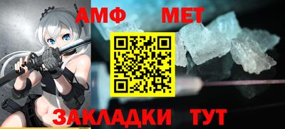 спайс Партизанск
