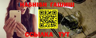 гашиш Пенза