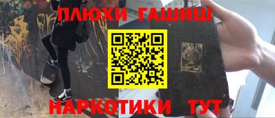 2c-b Усть-Джегута