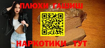 спайс Партизанск