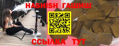 гашиш Пенза
