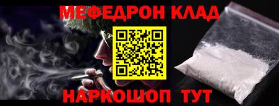 спайс Партизанск
