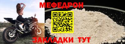 спайс Партизанск