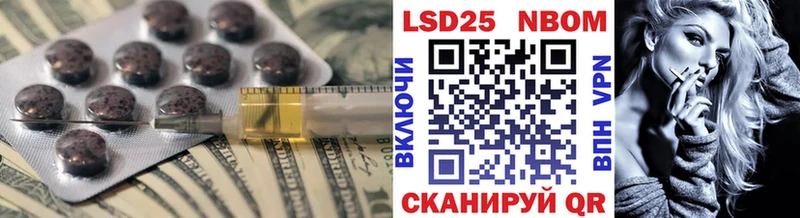 LSD-25 экстази кислота  закладки  мега ССЫЛКА  Севастополь 