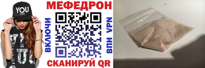 где купить наркоту  Севастополь  МЕФ кристаллы 