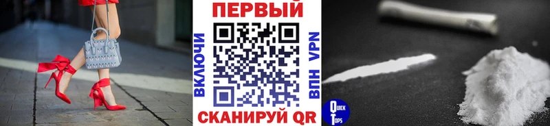 ОМГ ОМГ ONION  Севастополь  Метамфетамин пудра 
