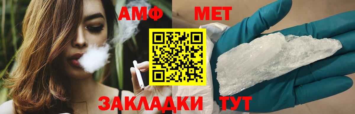 Севастополь  Первитин витя  Вход с VPN 