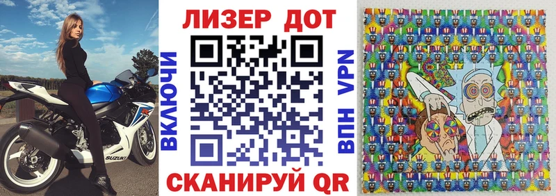 Марки NBOMe 1500мкг  Севастополь 