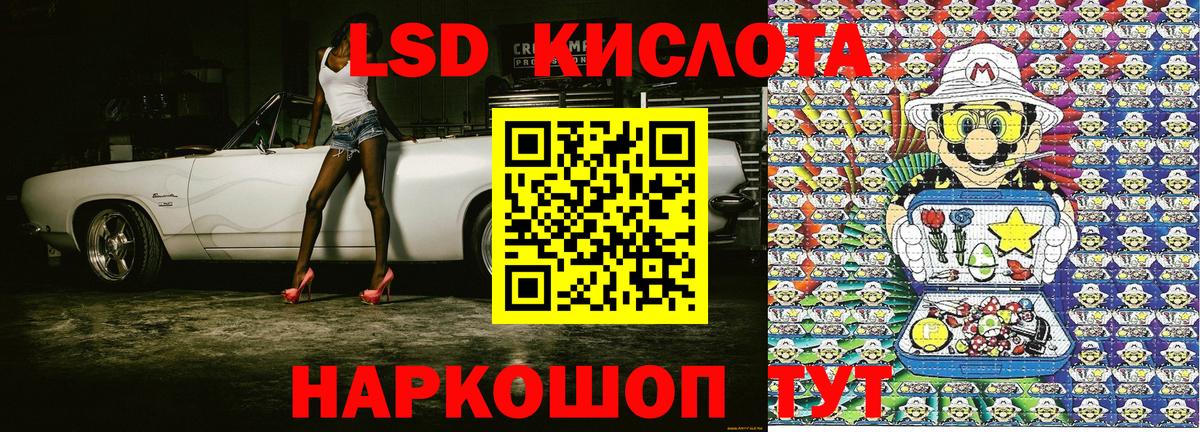 Марки NBOMe 1,8мг Севастополь