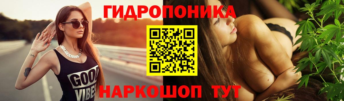 Марихуана White Widow  Вход с VPN  Канабис MAZAR  МАРИХУАНА Amnesia  Каннабис семена  Севастополь 